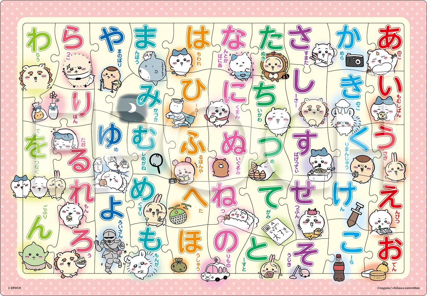 確認用 パズルのダメージ Amazon | エポック社（EPOCH） 【アポロのピクチュアパズル】25